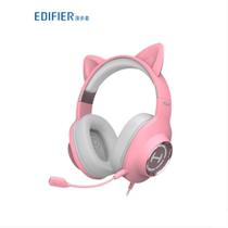 EDIFIER Wanderer Pink G2 Pink cute headdressed cat ear sweet man