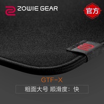 ZOWIE ZOWIE GTF-X PTF-X GSR PSR Game Mouse Pad