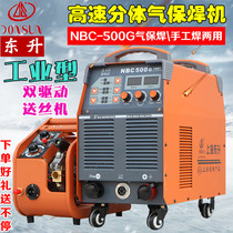 Shanghai Dongsheng NBC500G gas protection NBC-350G CO2 gas protection welding manual welding electric welding machine two protection welding