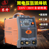 Shanghai Dongsheng TIG welding machine WS-250MST 400ST dual voltage 220V380V dual power welding machine