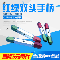 Special standard parts for General Motors inspection tools Non-standard hexagon aluminum H9 surface stop gauge handle handle handle