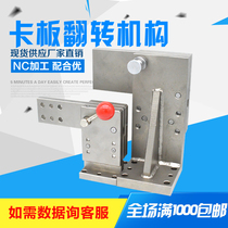 Automobile inspection tool standard parts accessories Misimi universal flip card plate mechanism compression pin plug pin flip card mechanism