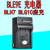 Panasonic Micro single GF5 GF6 GX7 GX85 GF8 GF9 lx100 camera BLE9E BLH7E charger