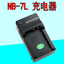 Canon NB-7L Charger Power sho G10 G11 G12 SX30 digital Battery Charger
