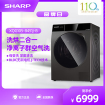Sharp XQG105-8451J-B10 5kg Large Capacity Ion Air Washing Drum Washing Machine