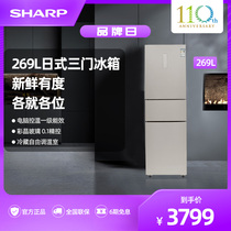 Sharp 269L Refrigerator Three Door Air Cooling Frost Free Temperature Saving Soft Freezing Ultra Thin Inverter Home Refrigerator