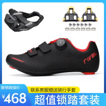 Sidibike Road Bike Lock Shoes Mens Mountain Bike Riding Shoes Lock Shoe Lock Step Suit Dynamic Cycling Shoes Women