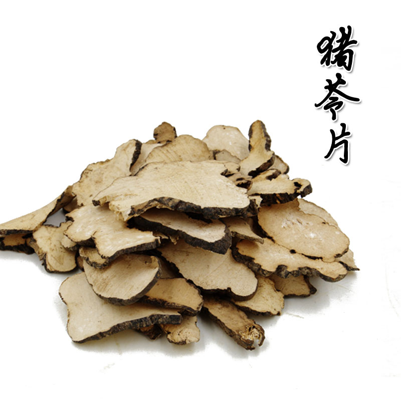 商品选购 秦岭野生中药 价格: 115 现价:80元  月售: 0件   购物