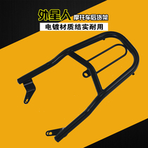 Apply light ride Suzuki ALL NEW ALIEN GSX125 150 Rear Shelf Stern Rear box rack