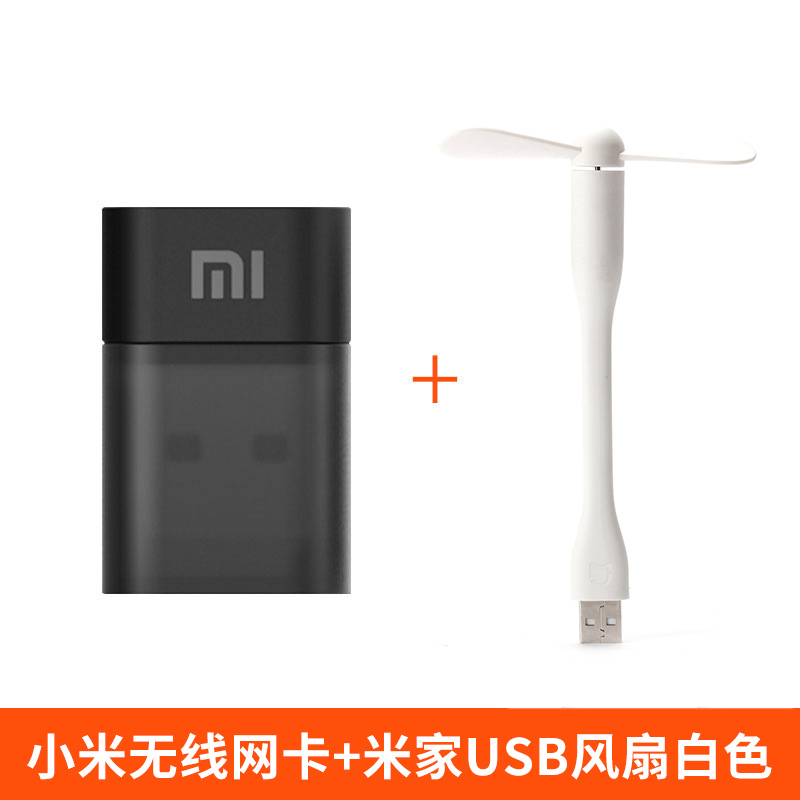 millet wireless network card desktop wifi receiver usb note network card host launch mini portable household unlimited network signalling mobile router