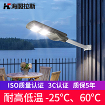 Solar street lamp Household garden lamp Outdoor integrated 300w200w100w super bright waterproof outdoor wall lamp