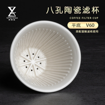 one thousand COFFEE GRAIN GRAIN CAKE COFFEE FILTER CUP EIGHT HOLES CAKE FILTER CUP HAND SPRINT COFFEE MAKER FILTER