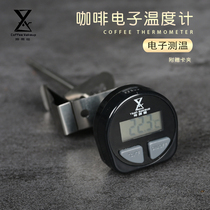 Hwang Coffee Hand Sprint Coffee Maker Thermometer Electronic Speed Explicit Home With Baking Milk Probe Style Raffin Thermometer
