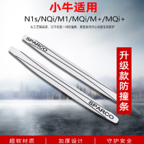 Suitable for Mavericks N1s NQi M1 MQi M MQi electric car anti-collision and scratch-resistant modified accessories decorative strip
