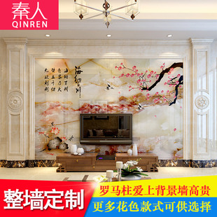 立体中式视频客厅墙电视3d微晶仿瓷砖吊顶背景浮雕大理石海纳百川石膏板雕刻批满腻子玉石图片