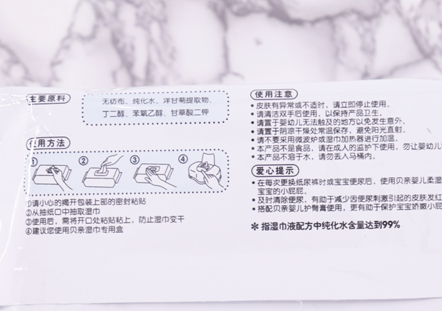 宝宝湿巾你挑对了吗?看完这些干货再说35
