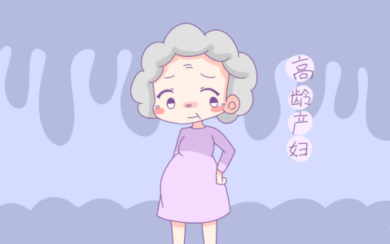 准妈有这5种情况易产唐氏儿，尤其第一种 图3