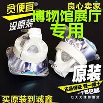 Original Panasonic PT-SLX60C 70C 65C SLZ67C 66C ET-LAE200C projector instrument bulb