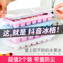 The artifact ice box ice grid square food-grade creative grid red frozen ice block mold for ice cream