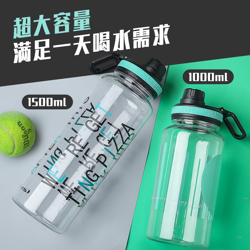 large water cup for men and women 1000ml super large capacity plastic portable anti-fall water bottle sports fitness water bottle outdoor