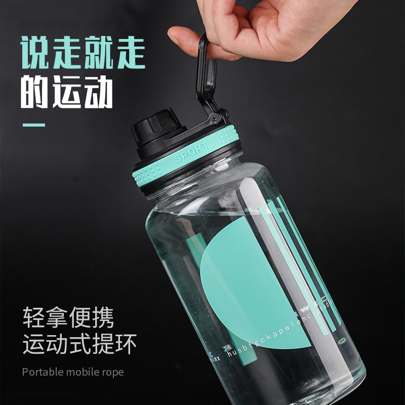 large water cup for men and women 1000ml super large capacity plastic portable anti-fall water bottle sports fitness water bottle outdoor
