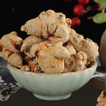 Yunnan Te-level Wenshan 37 25 25 30 30 250g Non-wild Chinese herbal medicine can be matched with Dwarf Lilyturf water