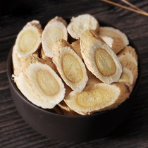 Selected large selection of herbal medicine Non-wild matching Dwarf Lilyturf Angelica Root Chinese Wolfberry Combined Bubble water to raise raw tea