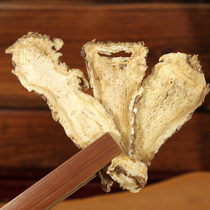 Gansu Minxian County Angelica Head Sheet Blockbuster 200g Non-wild Chinese herbal medicine Angelica Hitch Dwarf dwarf Milk Vetch water Boiling Soup