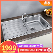 German original imported Platinum Wave high Blanco stainless steel kitchen wash basin sink 518519 521007
