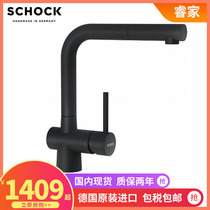 German original imported Schock master granite all black stainless steel kitchen faucet Laios 517120