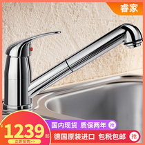 German original imported Blanco Platinum Wave high kitchen faucet DARAS DARAS DARAS-S 517732