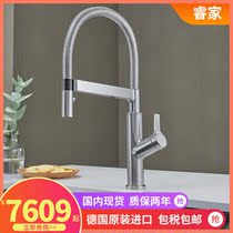 Germany imported Platinum Wave high Blanco kitchen induction hot and cold faucet SOLENTA-S Senso 522406