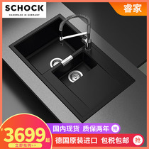 German imported Schock master kitchen third generation granite sink quartz stone wash basin Mono D-150