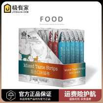 Newick cat strips 10G*30 liquid cat gluttony hydrating cat snacks cat canned into young wet food easy to absorb