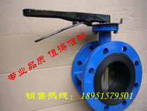 D41X-16-10 GB Glue Handle Flange Soft Seal Butterfly Valve DN50-DN250