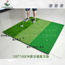 Golf upgrade tricolor strike pad practice field high ball training blanket length grass swing rod is suitable