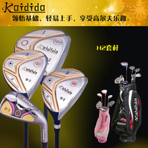 KADIDA golf mens and womens full set of clubs with golf bag KADIDA H2 mens club GOLF BEGINNER GOLF equipment