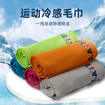 Golf ball cold towels Outdoor sports fitness sweat towel fashion simple ice and cool dry