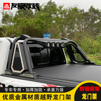 Suitable for raptor F150 modification Spare tire bracket Hunter gantry Dodge Ram modification Smooth road parts