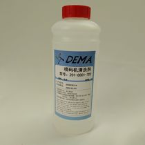 A400 inkjet printer 43S small character inkjet printer 702 cleaning agent cleaning liquid ink pipeline nozzle 601 ink