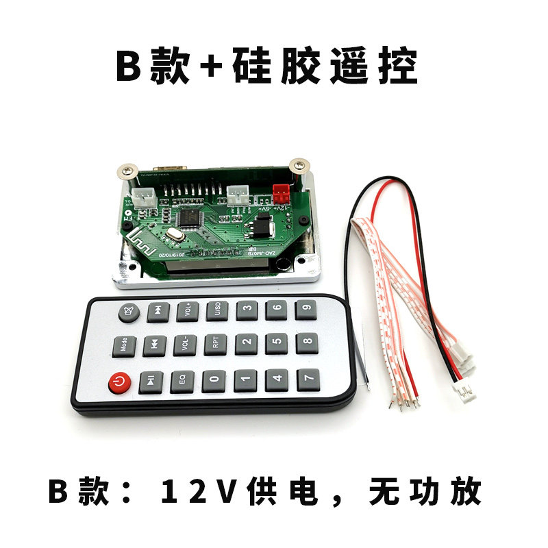 5v 12v bluetooth decoder mp3 decoder board u disk to play music pre-usb usb lossless hifi radio board