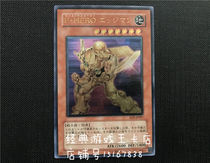 Yu-gi-oh Elemental Hero Golden Blade Man EEN-JP007 DP3 YSD N R SR UTR 406