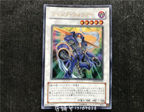 Yu-Gi-OH Scrap Warrior YSD3-JP041 DP08 DE03 SD28 N UR SER