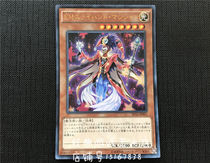 Yu-Gi-Oh Entertainment Partners Craft Magician ST16-JP001 UR Gold Flash