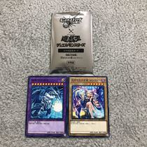 Yu-gi-Oh Blue-eyed Ultimate Dragon brings Lucifer the Messenger of Light to MSC1 Monster Marbles Spot