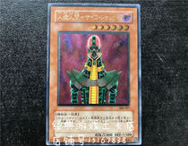 Yu-Gi-Oh Cyborg-Mind Blaster 308 DL GS01 20AP N GR NPR UR UTR