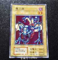 Yu-Gi-OH DEMON GUN STARTER BOX DARK 2