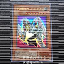 Yu-Gi-OH MAGNET WARRIOR ELECTROMAGNETIC VALKYRIE G4-14 YU TP08 15AY SDMY N NPR UR