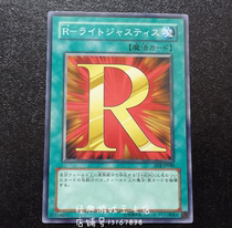 Yu-Gi-Oh R-Justice Trial EOJ-JP040 DP03 EE04 SD27 408