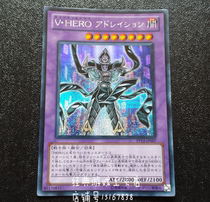 Yu-Gi-Oh Phantom Hero Worshiper PP13-JP007 DBLE NPR SER Silver Crush